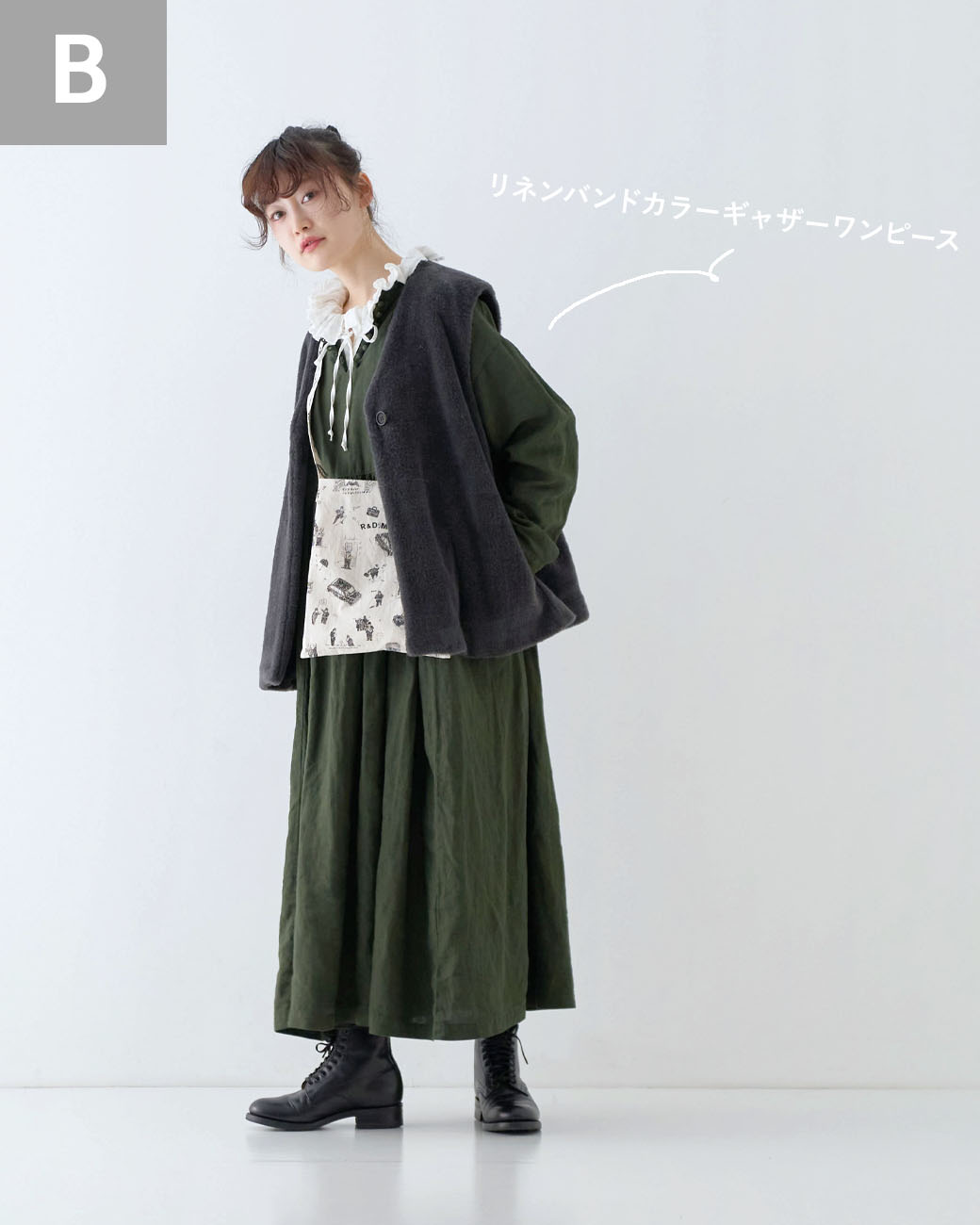 FEEL GREEN｜nest Robe / CONFECT ONLINE SHOP