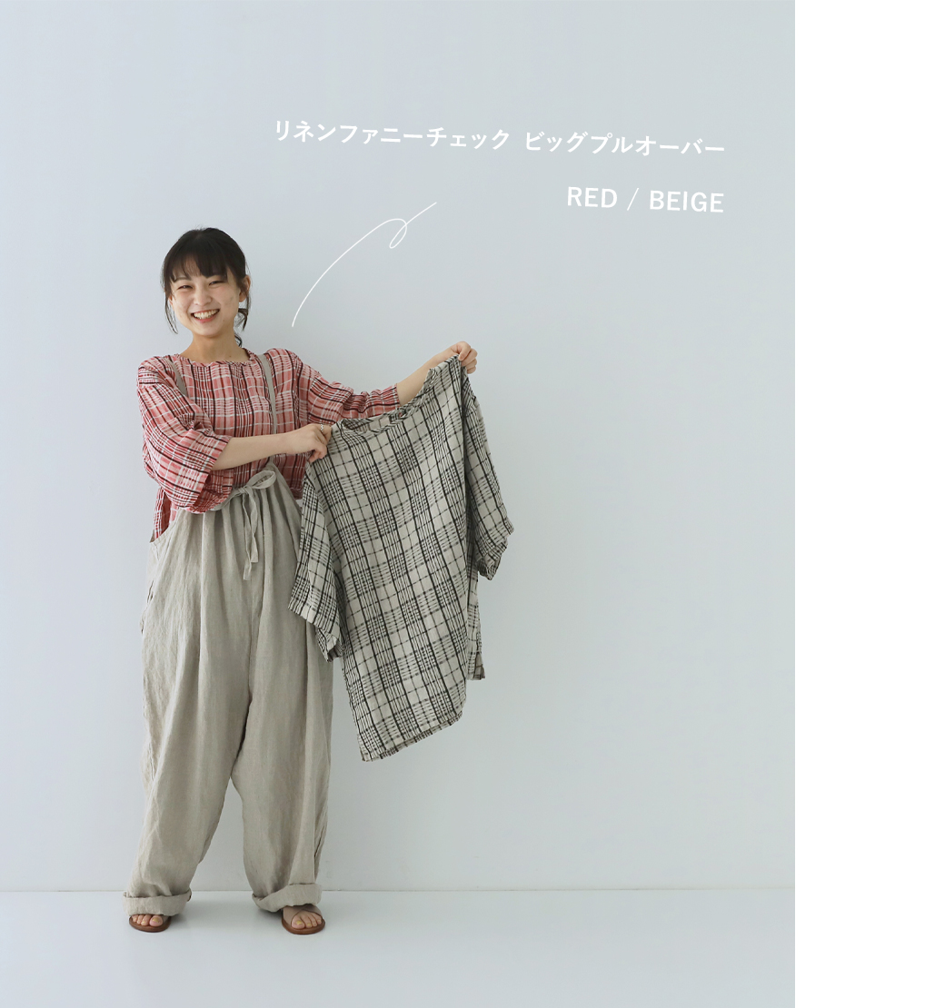 LINEN FUNNY CHECK SERIES｜nest Robe / CONFECT ONLINE SHOP