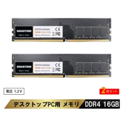 ddr4 2666 32」の人気商品一覧 | 安い商品を通販サイトから探す - 価格.com