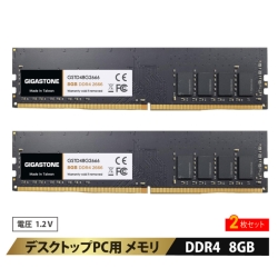 ddr4-2666 16gb」の人気商品一覧 | 安い商品を通販サイトから探す