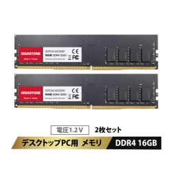 メモリー ddr4-3200 8gb 2枚」の人気商品一覧 | 安い商品を通販サイト