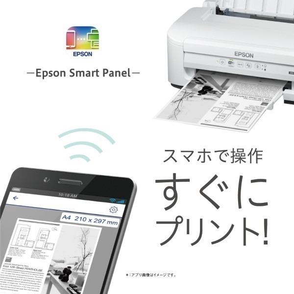 エプソン A4モノクロインクジェットプリンター/34PPM/顔料/有線・無線