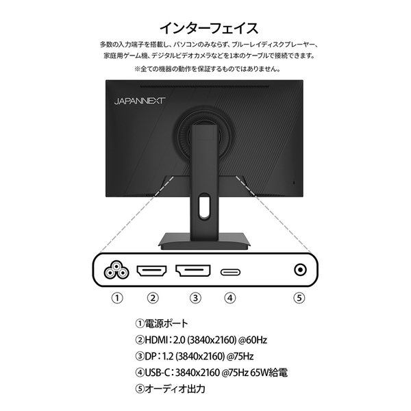 JAPANNEXT ゲーミング液晶ディスプレイ 27型/2560×1440/HDMI×2、DP×2