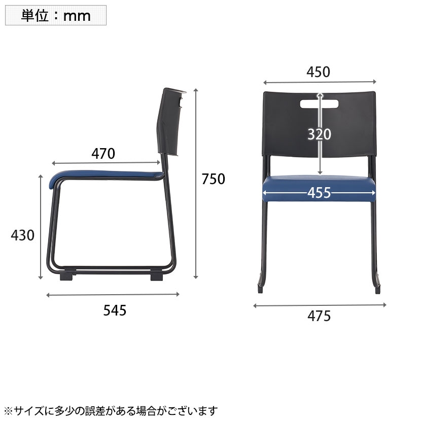 送料無料】 【4脚セット】ミーティングチェア 会議用椅子 会議用チェア