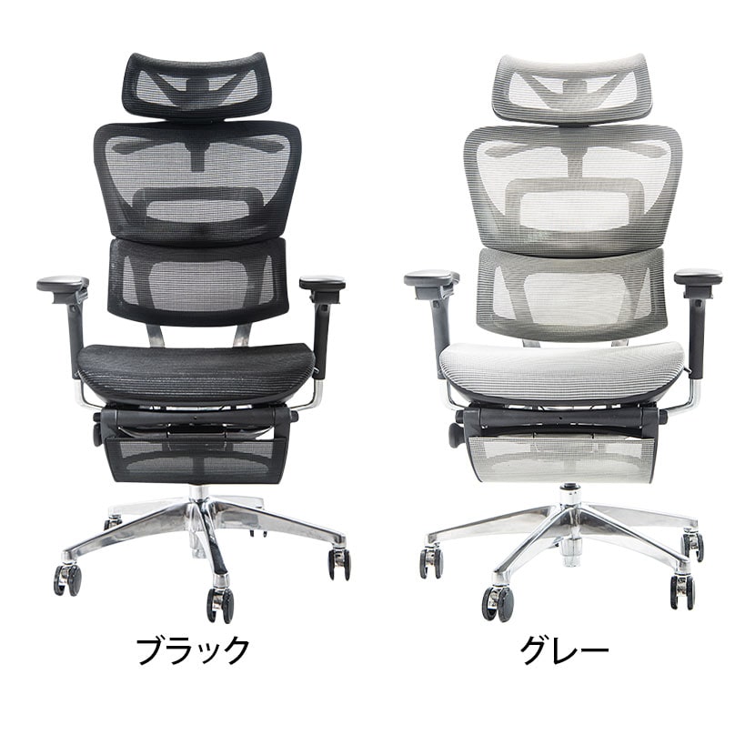 送料無料】 COFO Chair Premium ワークチェア メッシュ 人間工学 椅子