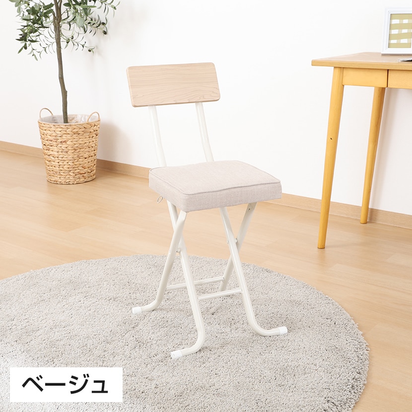 送料無料】 【4脚セット】厚座スリムチェアー ノエル 背もたれ付き