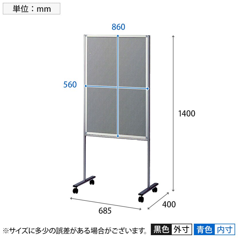 送料無料】 掲示ボード 両面タイプ 表:塩ビシート 裏:ホワイトボード