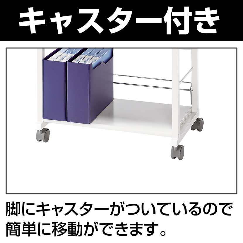 送料無料】 ファイルワゴン 3段 ハイタイプ スチール製 堅牢