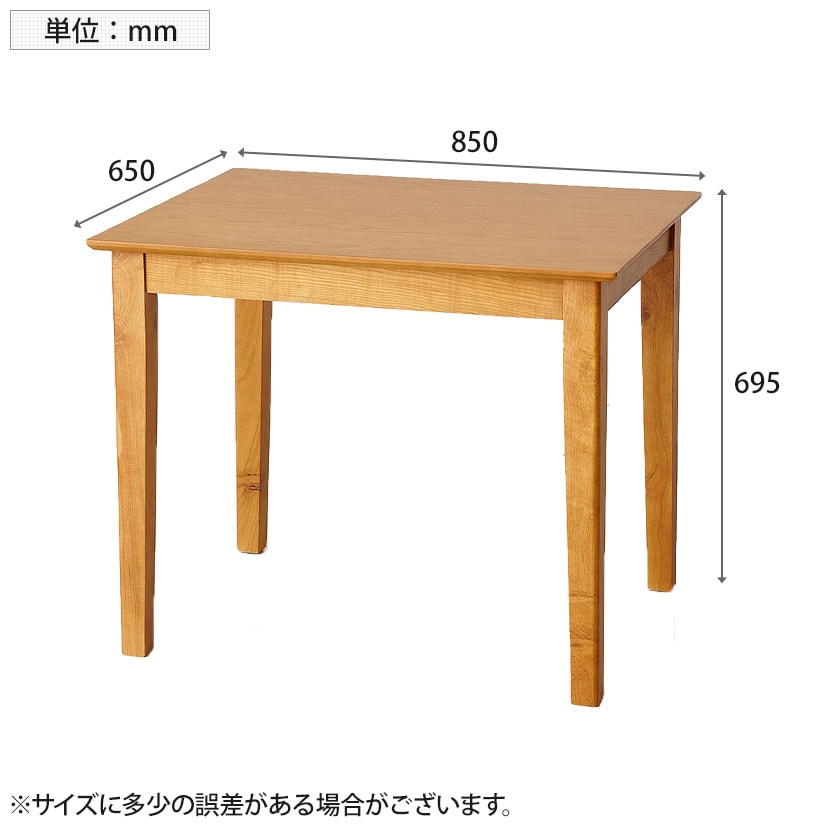 送料無料】 MARCH マーチ ダイニングテーブル 2人用 テーブル 天然木