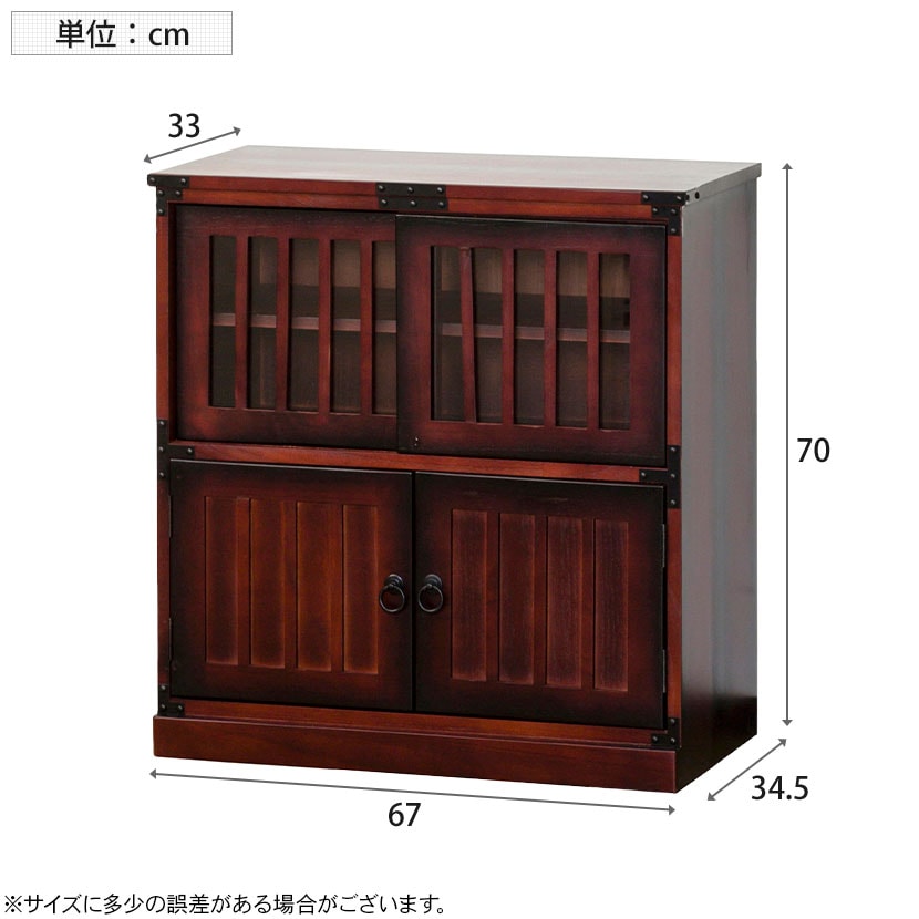 送料無料】 民芸調 水屋 和タンス 収納棚 引き戸 扉付き 和風 天然木