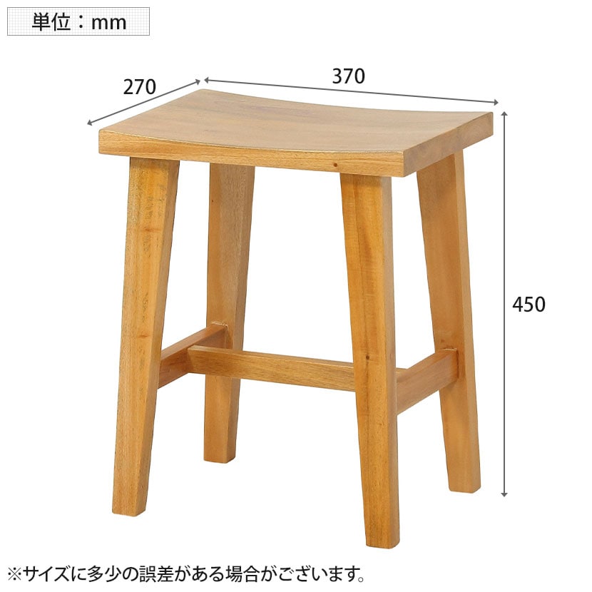 送料無料】 ウッドスツール 木製 椅子 玄関 リビング ラウンジ サイド