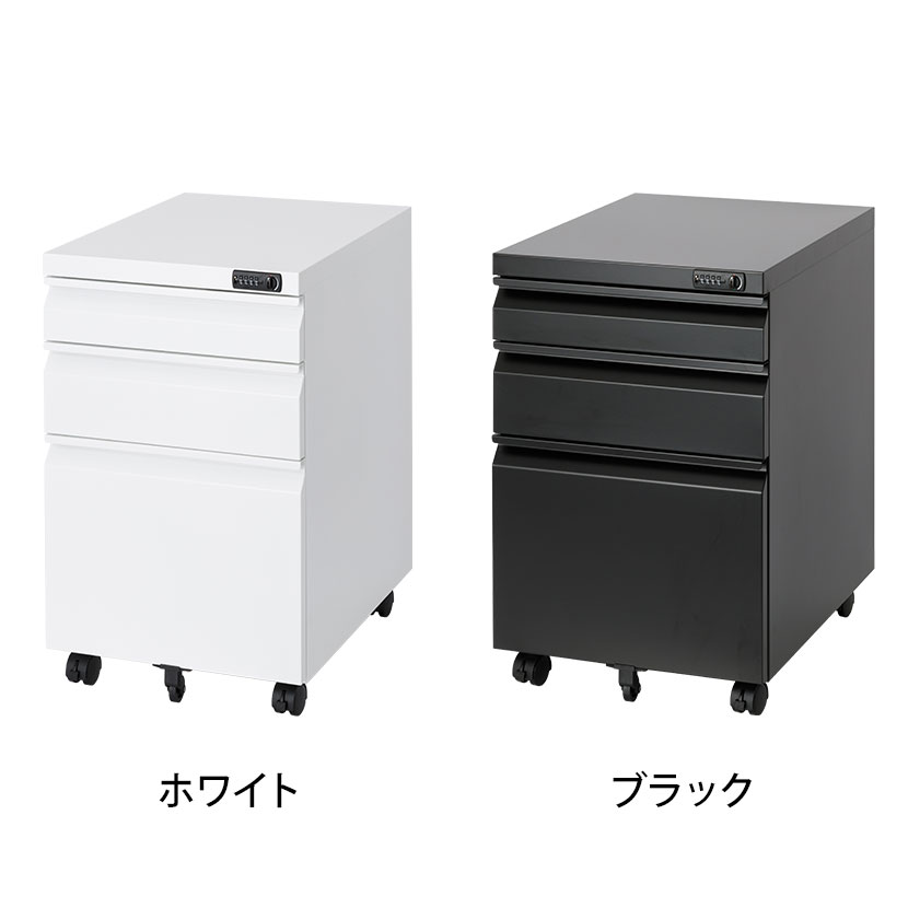 送料無料】 オフィスワゴン サイドワゴン デスクワゴン 3段 ダイヤル錠