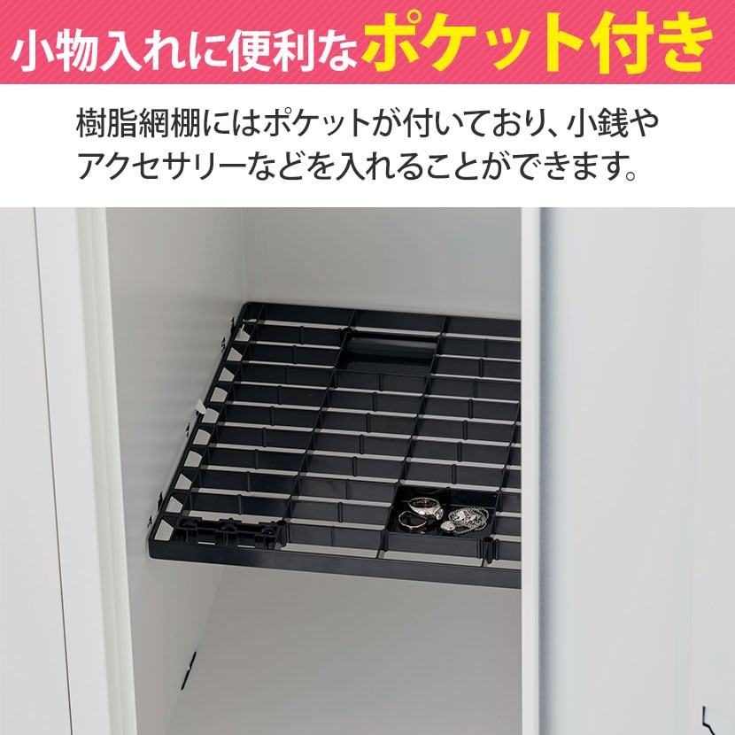 送料無料】 6人用 スチールロッカー 鍵付き ホワイト 業務用 幅900