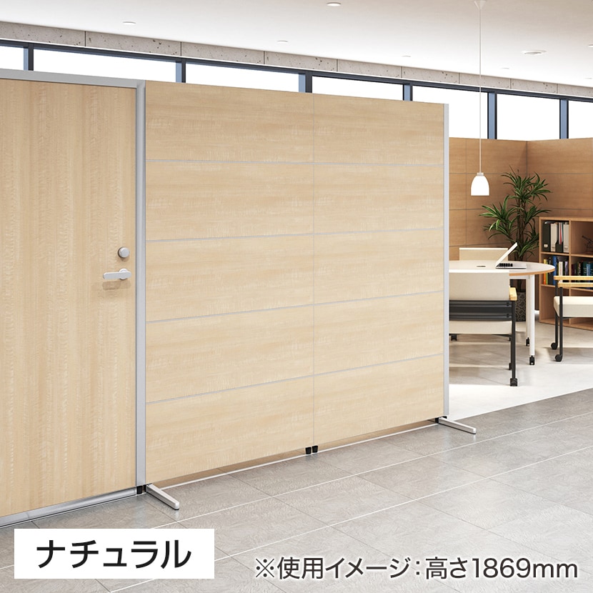 送料無料】 PSパーテーション 木目調タイプ 5段ブロック 連結可 幅1200