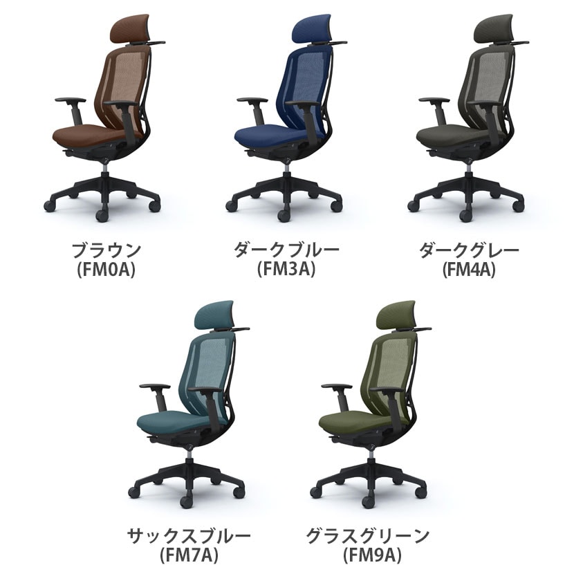 送料無料】 オカムラ シルフィー オフィスチェア エクストラハイバック