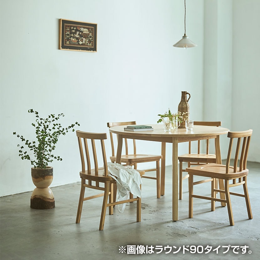 送料無料】 SIEVE (シーヴ) マージ ダイニングテーブル ラウンド100