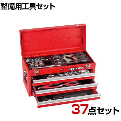 送料無料】 TONE トネ ツールセット BX230仕様 TSS452の通販