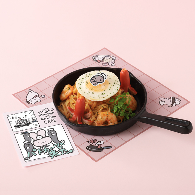 ホワイトタイガーとブラックタイガーカフェ｜渋谷PARCO｜MENU | PARCO CAFE