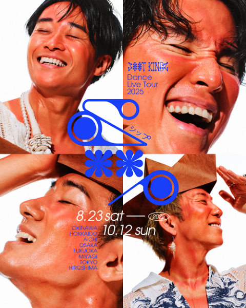 s**t kingz Dance Live Tour 2025｢s**p｣ | チケットぴあ[チケット購入