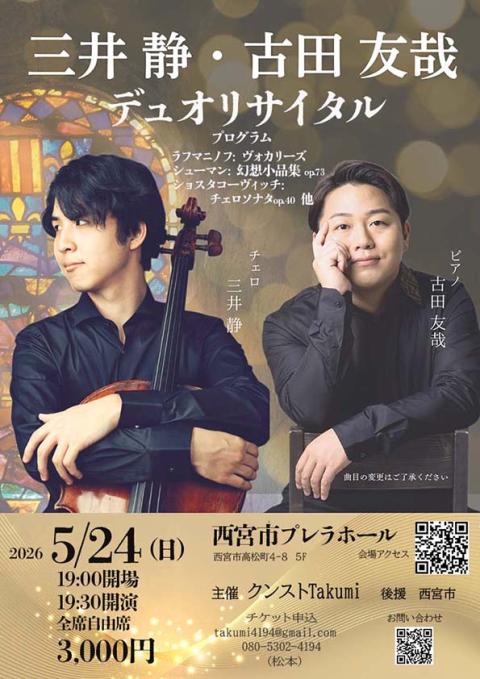 廃盤 ドルリアク&リヒテル 夫婦共演集 RECITAL COLLECTIONS 廃盤