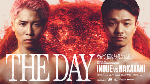 井上尚弥／中谷潤人】NTTドコモ presents Lemino BOXING ダブル世界