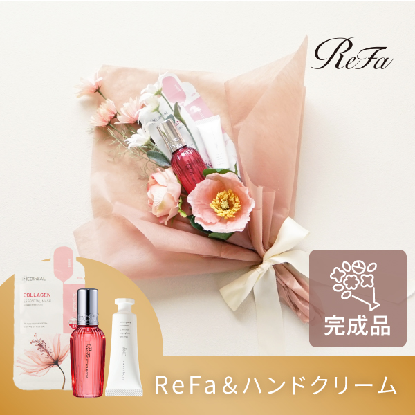 コスメブーケプレミアム(完成品)【3点】テラコッタ|コスメ・美容なら