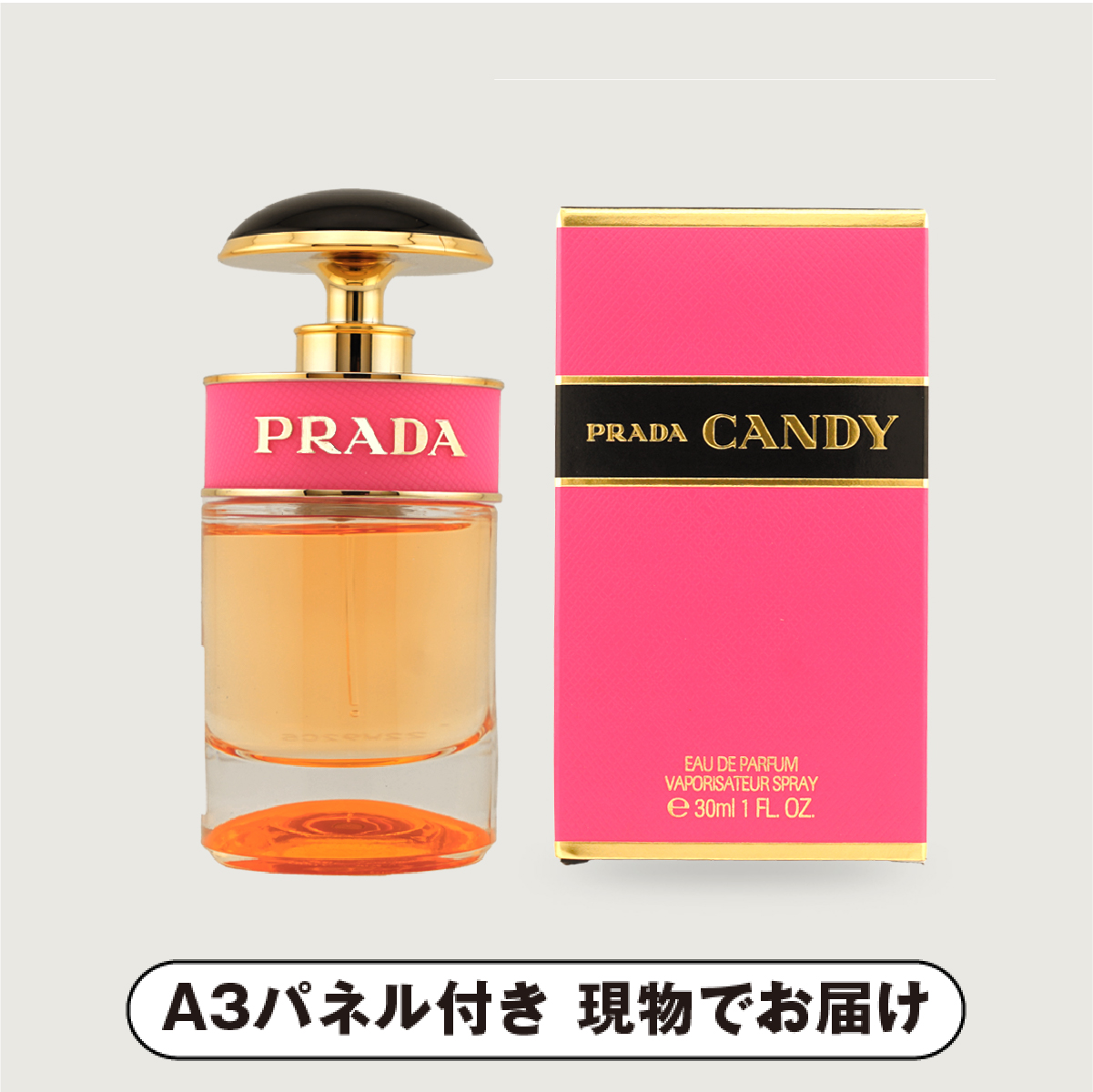 プラダ キャンディ オードパルファム 30ml【パネル付】|景品ならPIARY