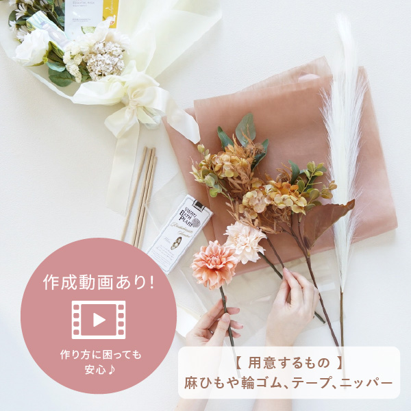 コスメブーケキット【3点】選べるコスメ ホワイト&グリーン|コスメ