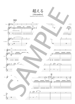 楽譜】さよならべいべ / ベーススコア TAB譜 / 藤井 風 (エレキベース