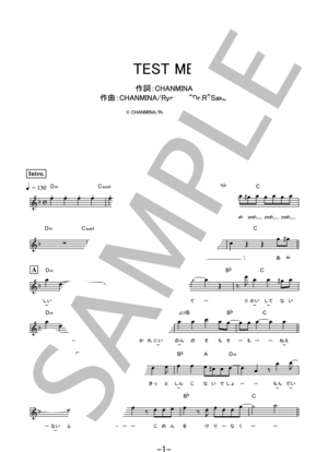 楽譜】色水 / おいしくるメロンパン バンドスコア / おいしくる