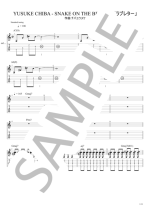 楽譜】BANG！ / BLANKEY JET CITY (エレキギター / 中級) - Piascore