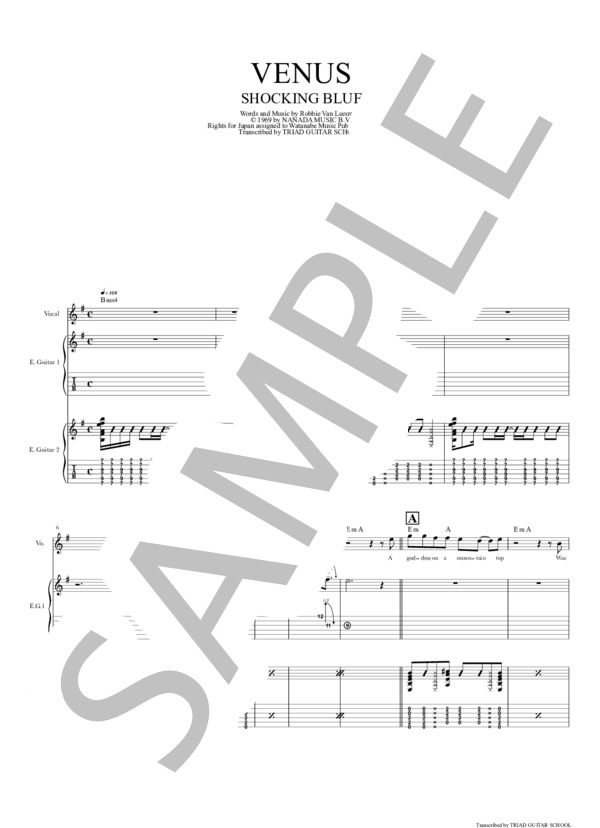 楽譜】VENUS / ギタースコア TAB譜 / ショッキング・ブルー (エレキ