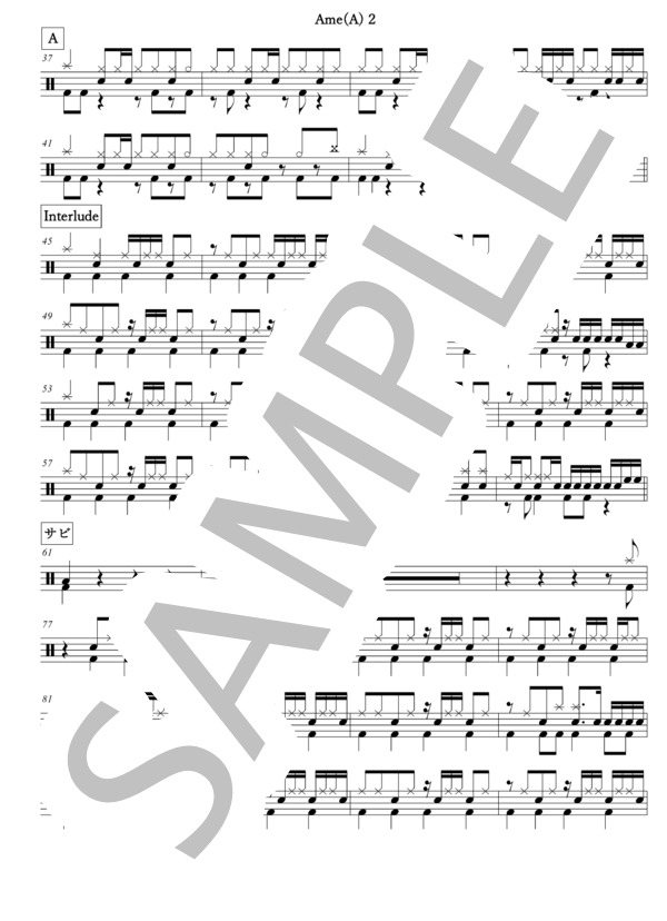 楽譜】Ame / サカナクション (ドラム / 中級) - Piascore 楽譜ストア