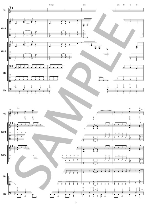 楽譜】ラウドネス / CRAZY DOCTOR バンド・スコア 楽譜 / 高崎 晃