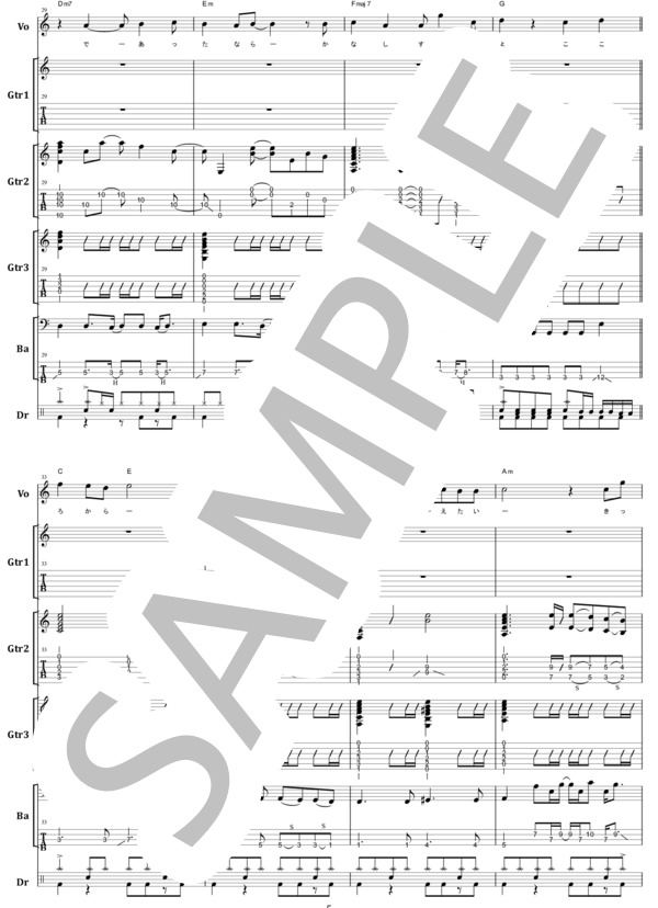 楽譜】LUNA SEA / I for you バンド・スコア 楽譜 / LUNA SEA (バンド