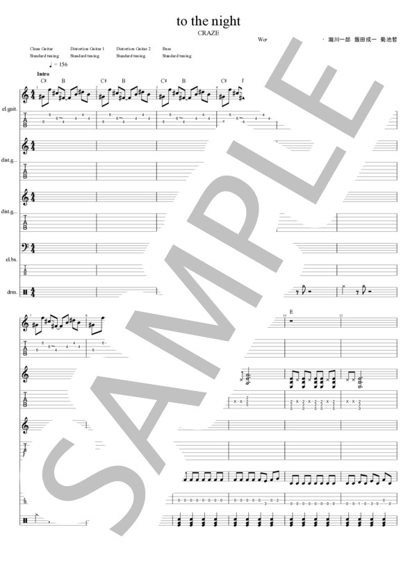 楽譜】TO THE NIGHT / CRAZE (バンドスコア / 初〜中級) - Piascore