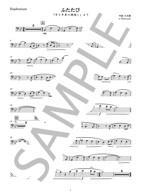 楽譜】 ふたたび「千と千尋の神隠し」より メロディー譜 / 平原 綾香