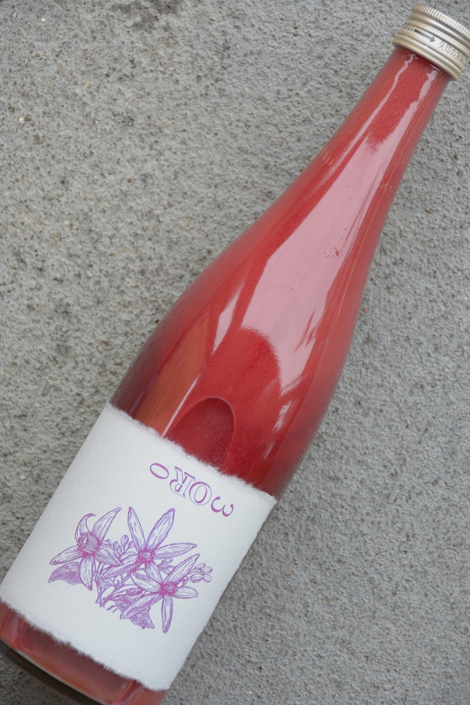 2023宇和島産純100％モロ（ブラッドオレンジ)ジュース(720ml) | 植木屋商店