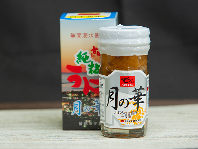 北海道産 ブランド粒うに ムラサキウニ 60g | HBCショップ |北海道の旬