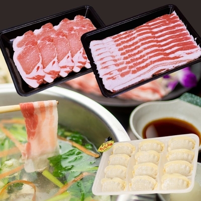 あぐー豚極上しゃぶしゃぶセット | フレッシュミートがなは