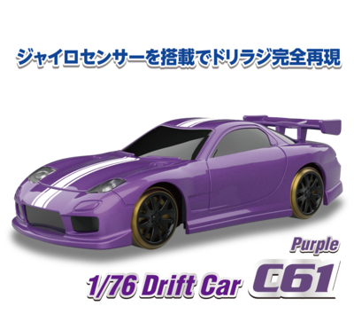 TURBO RACING［ ターボレーシング ］1/76スケール | GAGA