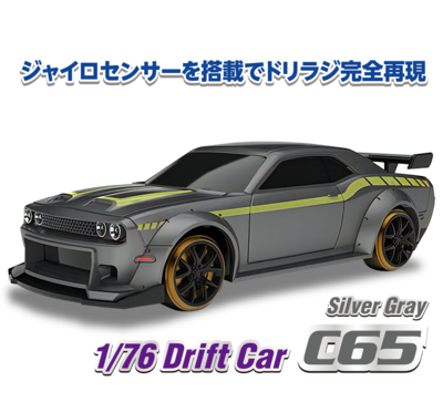 TURBO RACING［ ターボレーシング ］1/76スケール | GAGA