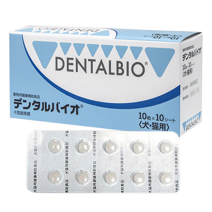 当日出荷】【デンタルバイオ 100粒 ×1個】犬猫【共立製薬】【口腔