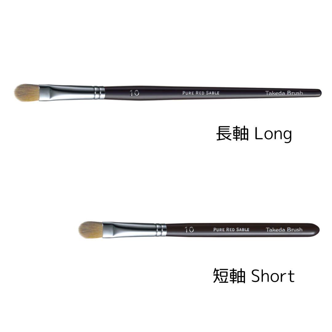 黒】アイシャドウブラシ 10（イタチ毛100％） | 竹田ブラシ製作所