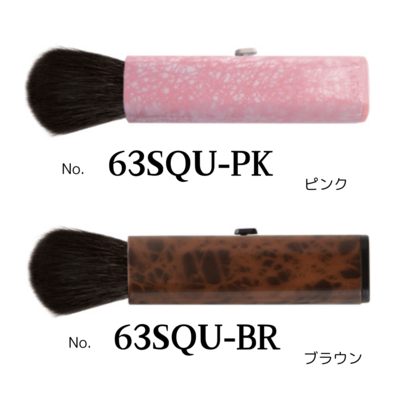 灰リス | 竹田ブラシ製作所