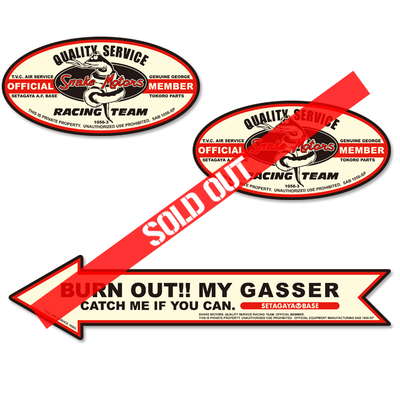 ステッカー・ワッペン | 世田谷ベース正式装備品