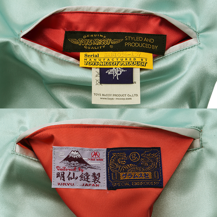 世田谷空軍基地謹製スカジャン#8 [オールシーズン対応型] | 世田谷