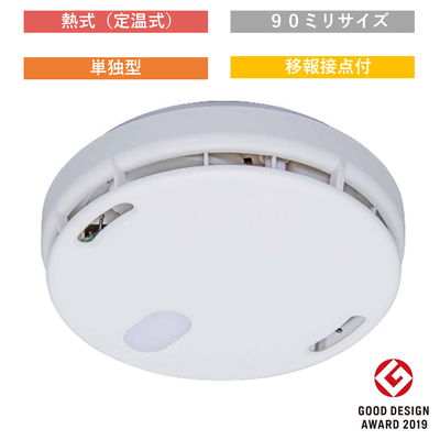 FSLJ015-B-N （90ミリ）薄型・単独型 | ノーミWEBショップ