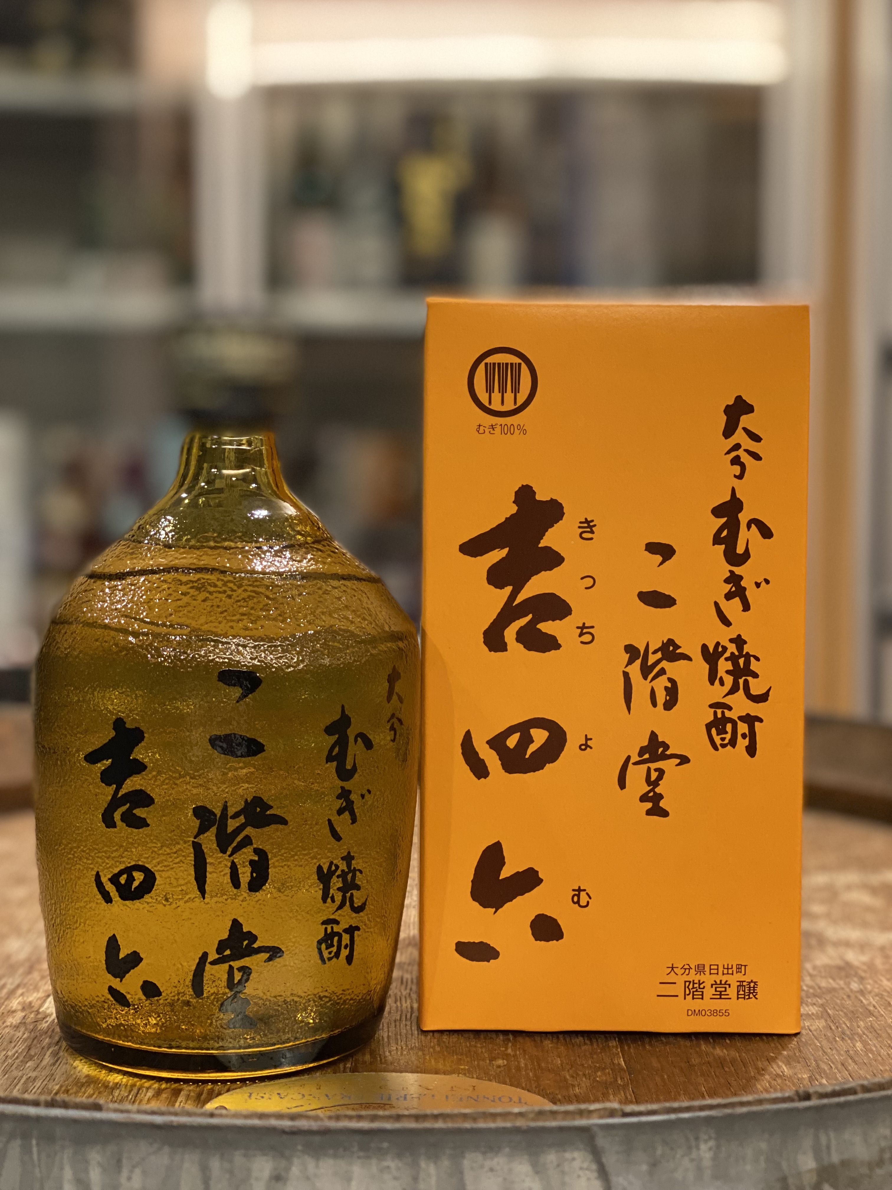 吉四六 瓶 720ml （在庫なし） | 内田酒店