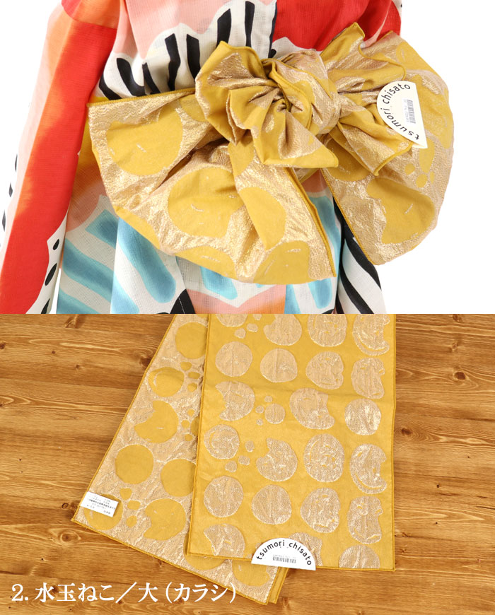 楽天市場】＼スーパーSALE開催中!／「tsumori chisato ツモリチサト